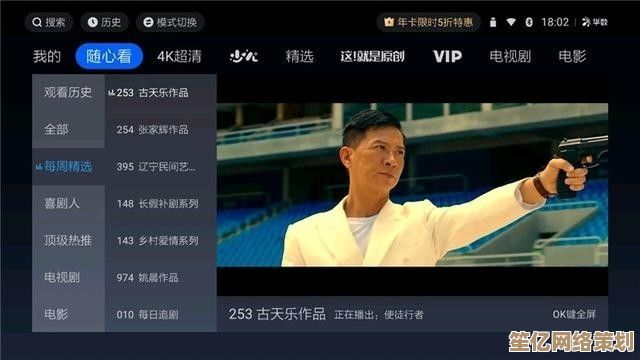 迅雷影音提供海量高清影视资源，流畅播放体验随心观看
