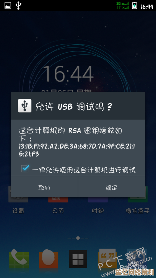360手机助手电脑版使用教程：小鱼详细指导连接与操作步骤
