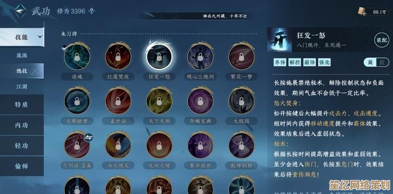 逆水寒2025新绝技抽取指南，突破获取难点高效进阶！