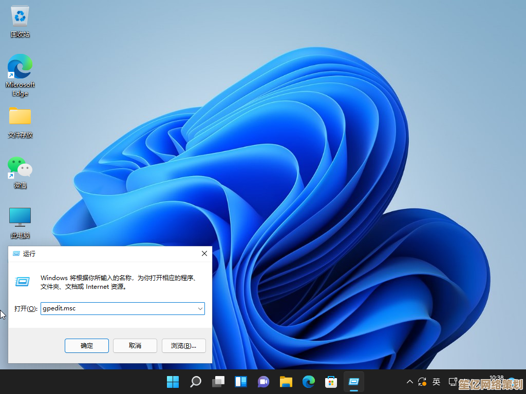 Win11图标名称隐藏全攻略，简洁桌面设置技巧分享
