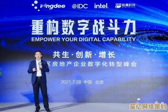 驱动总裁：掌舵企业航向，开辟商业蓝海新征途