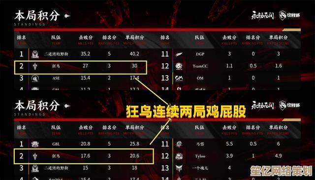 永劫无间太刀2025高阶用法解析：提升你的对战胜率与操作手感