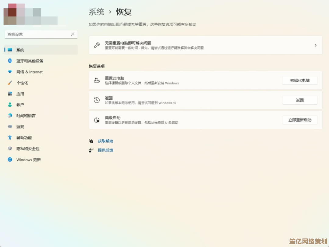 如何解决Windows系统桌面频繁闪烁的疑难杂症