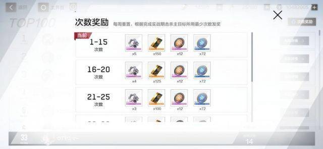 战双帕弥什飒棋战阵2025深度攻略：智能棋子操控与关卡速通秘诀