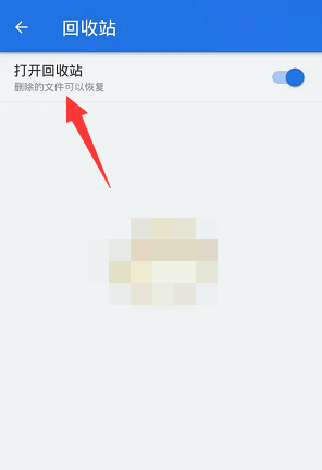 高效管理手机文件必备：用ES文件浏览器实现智能传输与组织