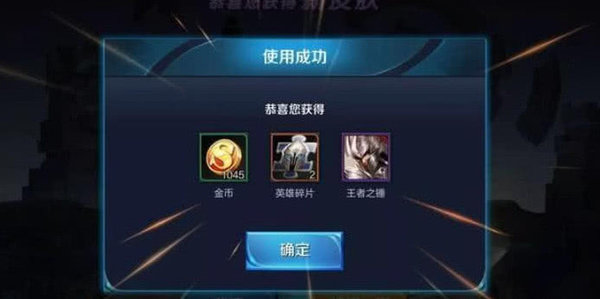 王者荣耀2025金币获取大升级，快速积累方法一网打尽！