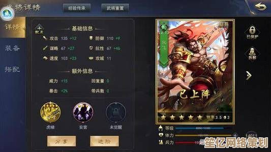 全新2025年战争策略手游盘点：智慧对决，带兵征战沙场！