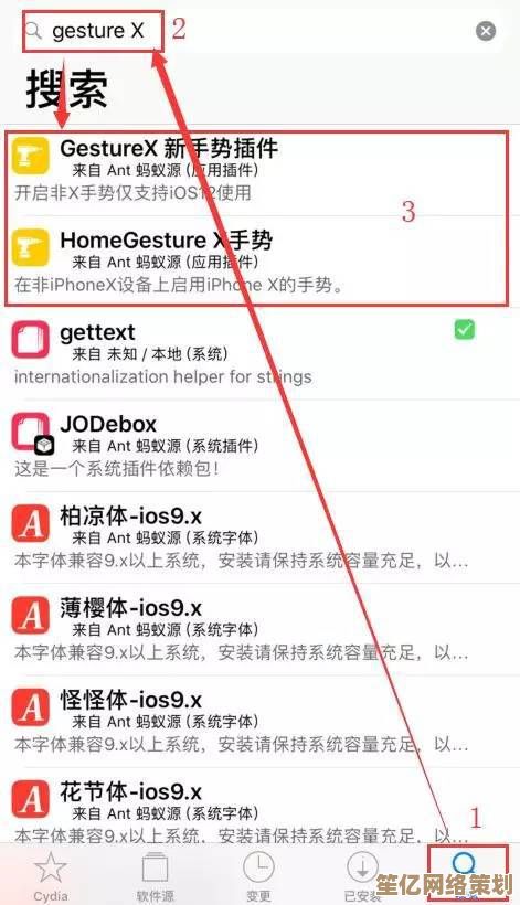 苹果设备越狱方法全攻略：从准备到成功实施的详细指南