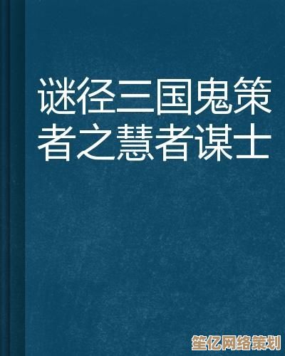 孙美琪谜案2025年鬼佬蝴蝶翼踪迹全揭秘，带你深入探索离奇案件背后的真相