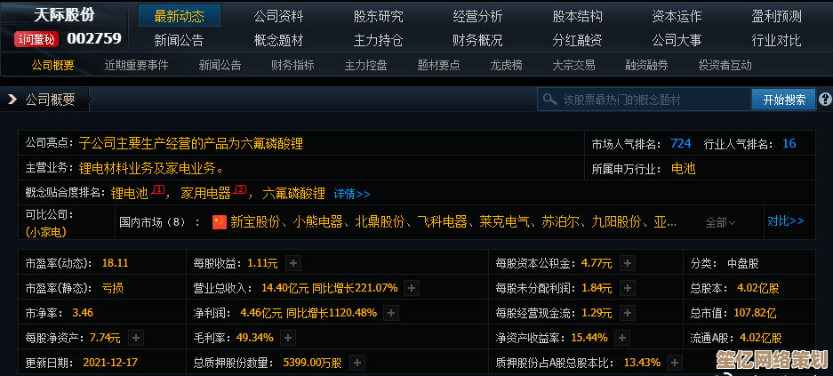 全新反弹搭配方案来了！2025年我的侠客高胜率阵容构建攻略