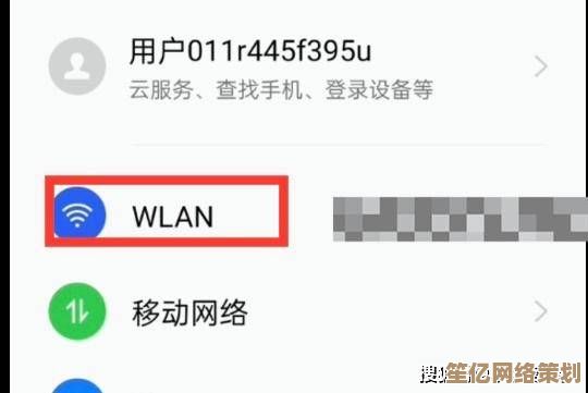 忘记WiFi密码不用慌，多种途径轻松找回并重新设置