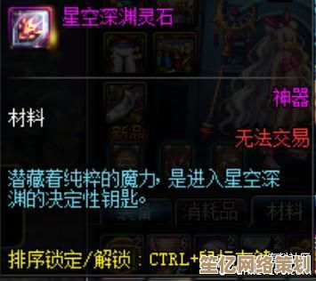 未来方士转职策略公开：神探诡事录2025高能职业选择推荐