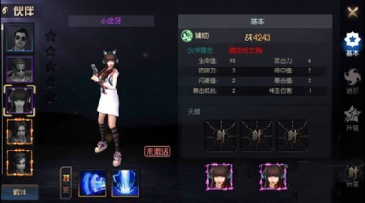 未来方士转职策略公开：神探诡事录2025高能职业选择推荐