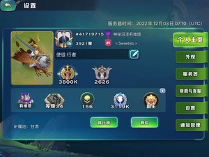 2025年剑与家园L币使用心得分享，高效消费避免浪费的秘诀