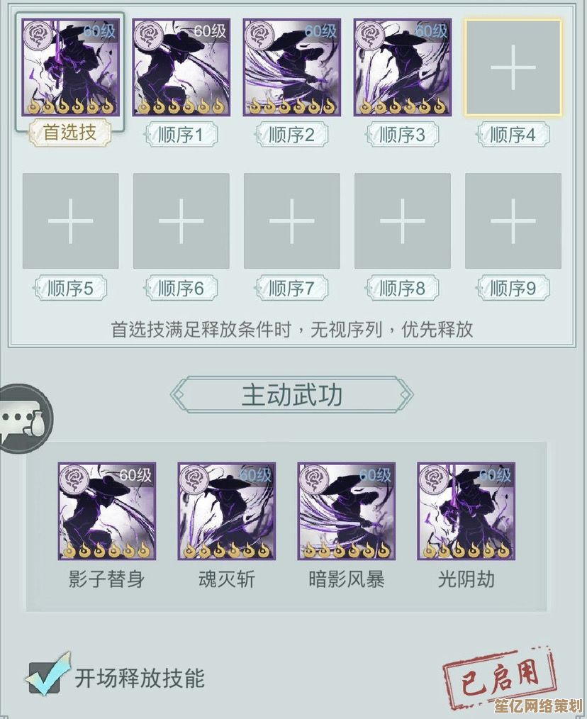 江湖悠悠上品暗影门连招升级指南 2025新版本实战组合秘籍