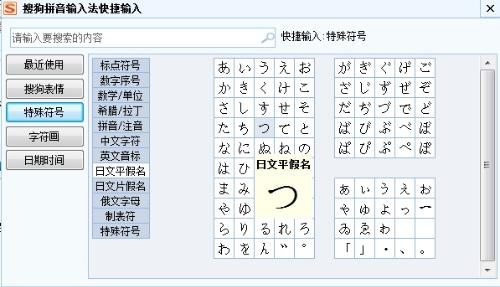 QQ拼音输入法2025版进阶指南：显著提升打字速度的实用策略