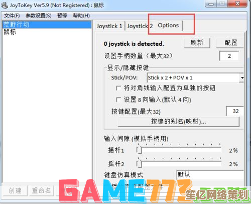 打印机安装全攻略：一步步教您如何迅速设置并投入使用