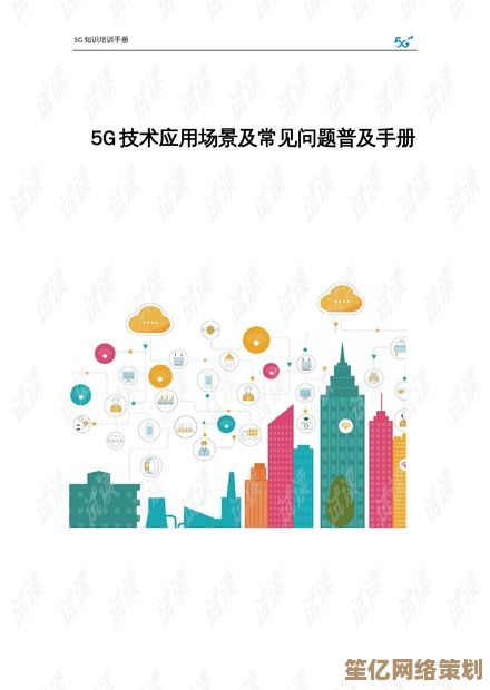 全面认识刷机：作用详解与常见应用场景指南