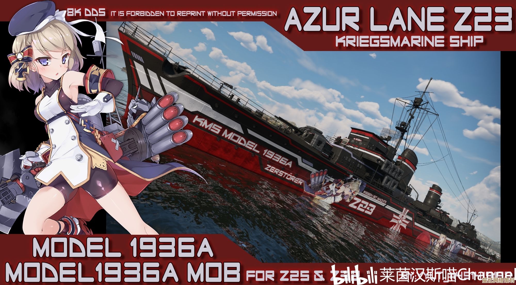Z23动态沙滩排球皮肤2025限定款实战手感及剧情互动完整评测
