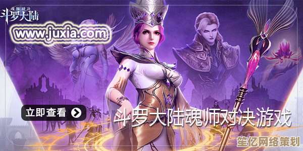 斗罗大陆魂师对决：白沉香替代C位的可能性与限制解析