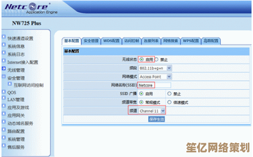 解决台式机无线网卡安装问题：原因解析与操作修复方案