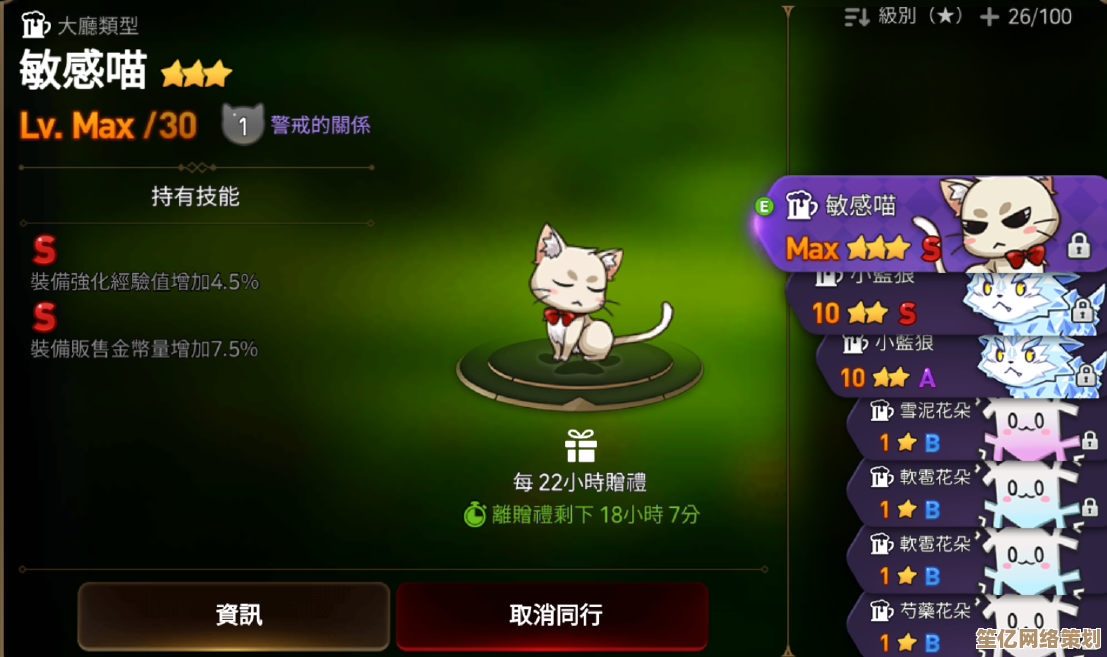 第七史诗2025宠物合成大师课，个性化培养方案全面解锁！