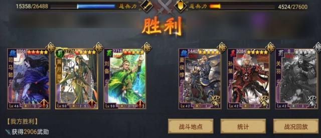 揭秘2025率土之滨孙权隐藏阵容，冷门玩法制霸赛季新策略！