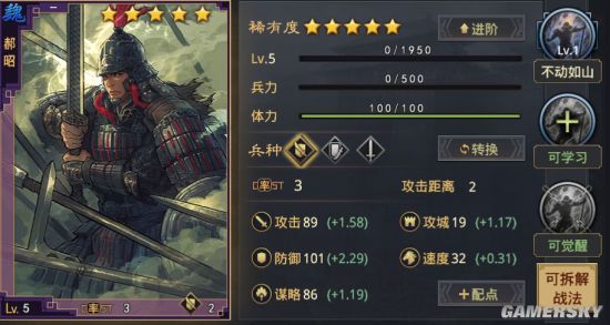 揭秘2025率土之滨孙权隐藏阵容，冷门玩法制霸赛季新策略！
