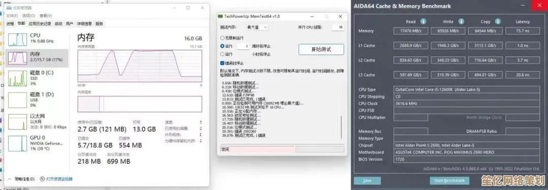 memtest内存测试工具全面操作指南与技巧分享