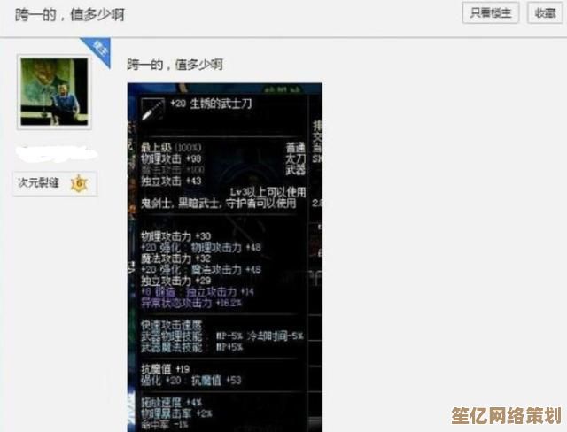 整花活代价惨重！2025年玩家DIY喷漆《咚奇刚》卡带致主机崩溃