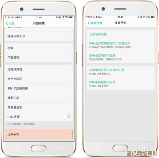 小鱼教您轻松掌握iPhone8恢复出厂设置详细步骤