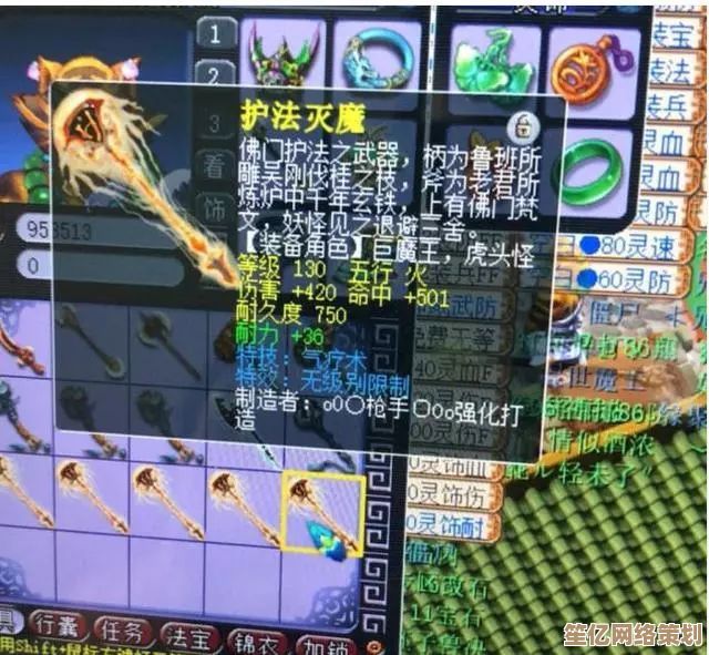 蓬莱神兵哪家强？2025最新强度测评与高伤神兵搭配攻略