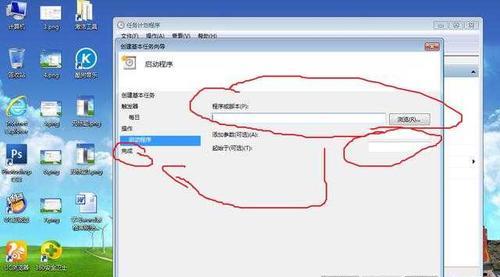 掌握电脑自动关机设置方法，装机高手带你轻松实现自动化