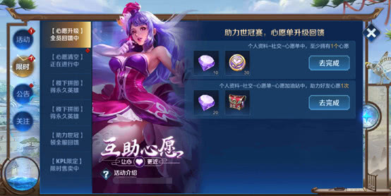 2025年王昭君星盘搭配全攻略，助力玩家决胜曙光英雄对决