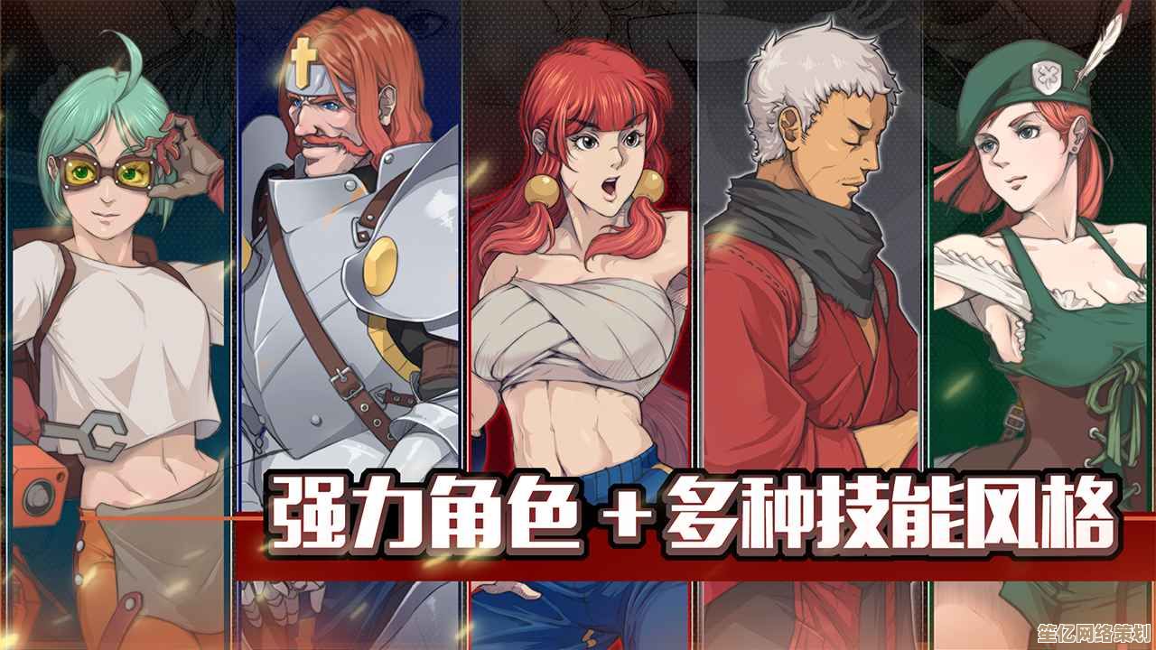 2025最新战魂铭人真幻境全角色攻略 强力流派与隐藏机制详解