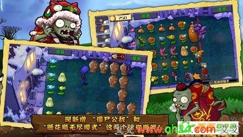 2025年植物大战僵尸3僵王博士BOSS战技巧与隐藏机制揭秘