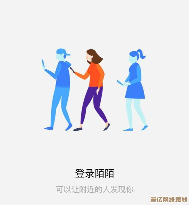 畅享陌陌多元社交乐趣，轻松结识志趣相投好友