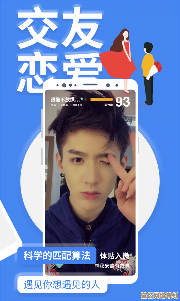 畅享陌陌多元社交乐趣，轻松结识志趣相投好友