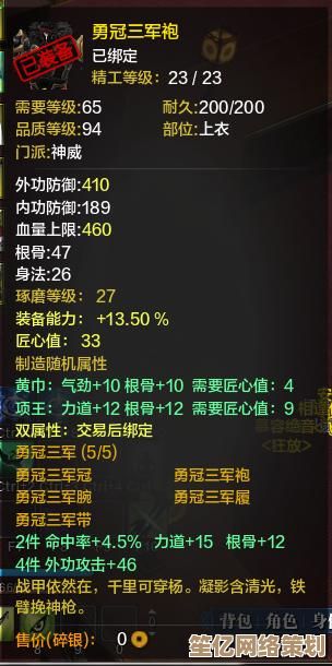解锁2025恋歌稀有饰品：版本更新后获取方式与实战搭配推荐