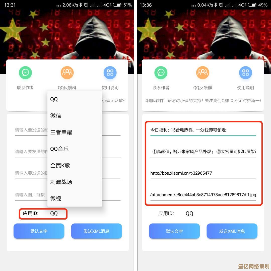 借助网页QQ登录，实现跨平台无缝跳转，让社交互动更简单高效