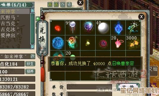 大话西游2025鬼族法宝选配攻略：智能AI推荐与实战效果分析