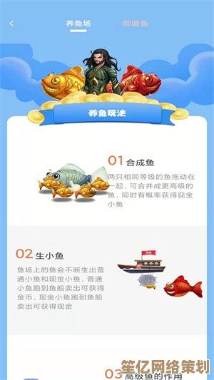 海底捞鱼游戏全新上线，多样鱼种等你捕获，欢乐无限！