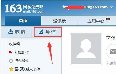 安全便捷的QQ邮箱官方网站登录入口，保障您的通信隐私