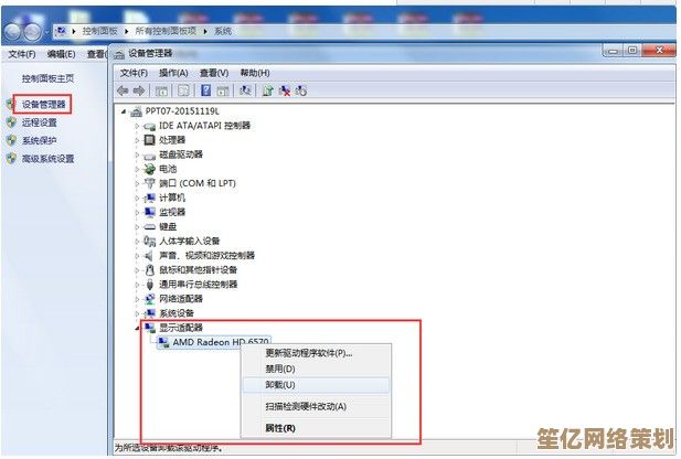 华硕显卡驱动程序详细下载步骤与安装教程指南
