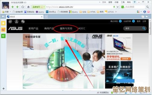华硕显卡驱动程序详细下载步骤与安装教程指南