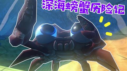 2025年最新鱼骨头螃蟹阵容搭配攻略，轻松制霸深海战场！
