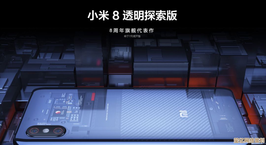 探索未知视界，小米8探索版以创新科技重塑智能手机极限挑战