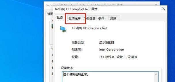 电脑屏幕频繁闪烁？这些实用解决方法帮你快速搞定