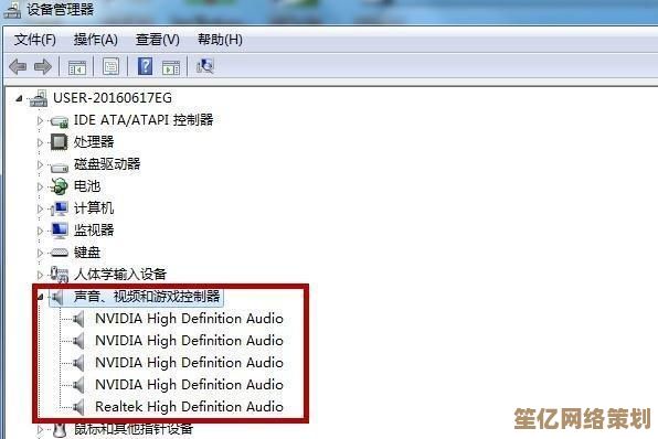 电脑耳机无声问题排查指南：详细步骤恢复音频输出