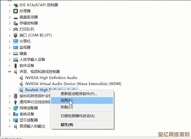 电脑耳机无声问题排查指南：详细步骤恢复音频输出